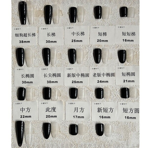Nail stickers