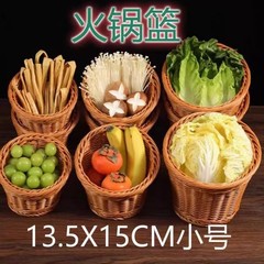 鍋野菜盛り合わせ、野菜、レタスバケツ、おかず皿、創作食材バスケット、模造籐食器、業務用