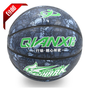 Millennium 7 integrated basketball standard indoor and outdoor wear-resistant adult children competition training flower basketball wholesale