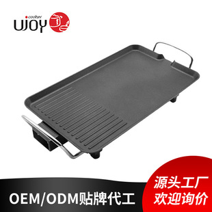 Barbecue Plate Electric Grill Plate Electric Barbecue Oven Household Indoor Smokeless Non-stick Multi-function Barbecue Machine Korean Style Barbecue Pot