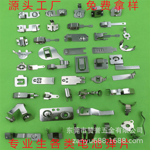 ���_����Ƭ5̖7̖��ؓ�OƬ���|Ƭ�h��늳�18650pogopin������