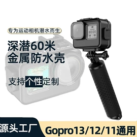 补光灯;潜水摄影配件;运动摄像配件