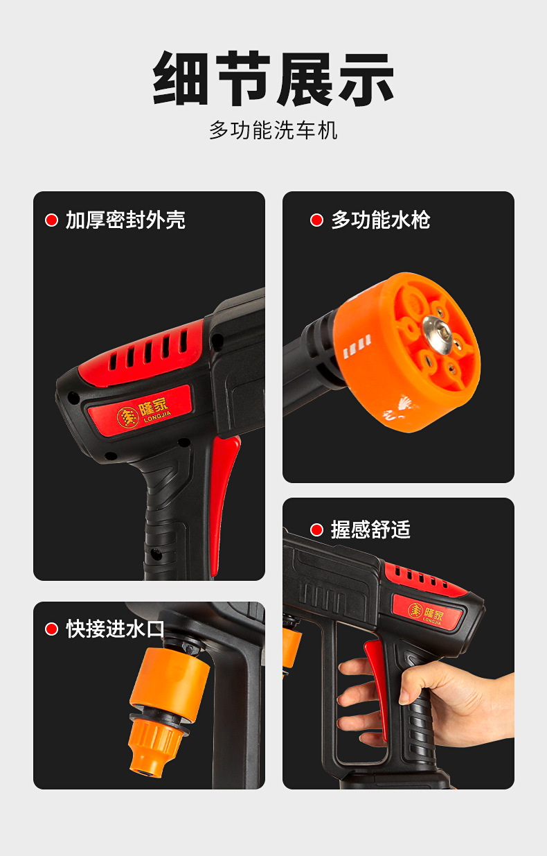High-Pressure Car Wash Water Gun Lithium Battery Cleaning Machine Spray Gun High-Power Cordless Car Washer Portable Cleaning Machine