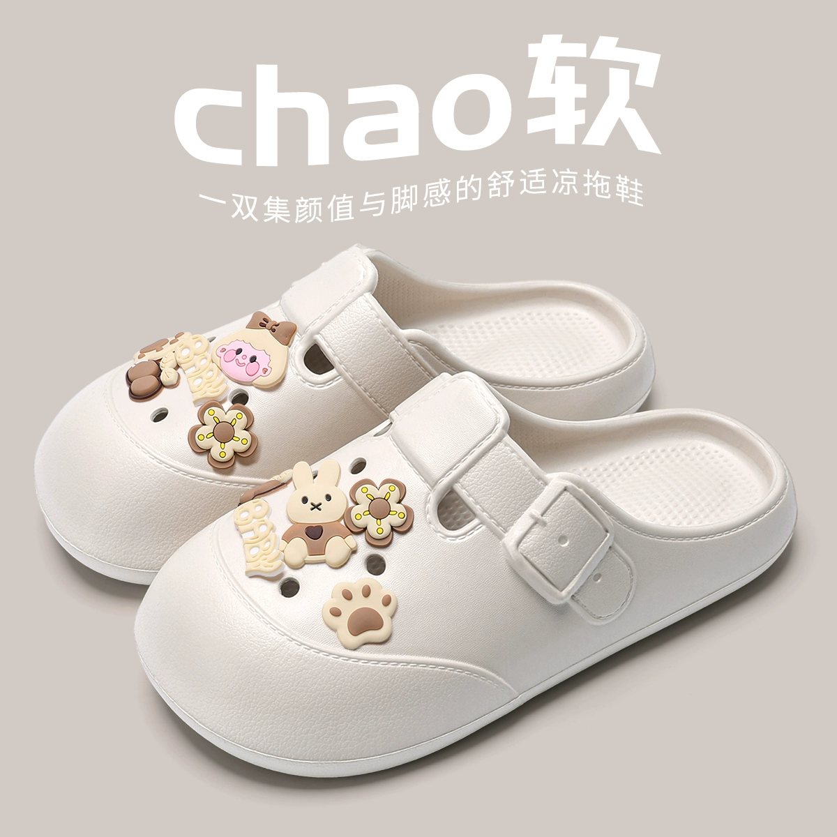 Женские тапочки-кроксы 2025: Новинка, домашние, нескользящие, удобные, увеличивающие рост, с закрытым носком, для женщин, подходят для летнего ношения на улице.