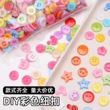 ��ɫ���b��ͯ�ֹ�diy���ϰ�ë���r���~������ǻ������σ��ۿ���
