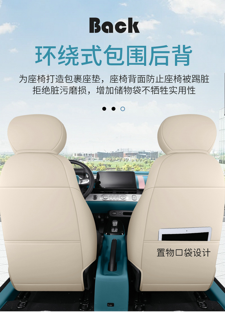 22 Changan Waxy Corn Car Seat Cover Lumin Special Cushion Women's Four Seasons Modified Interior Full Cover Seat Cover