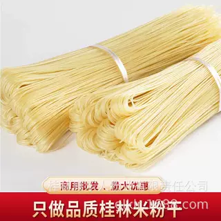 康乐人桂林干米粉散装 5斤装米粉特产湖南贵州粉圆米线商用米线