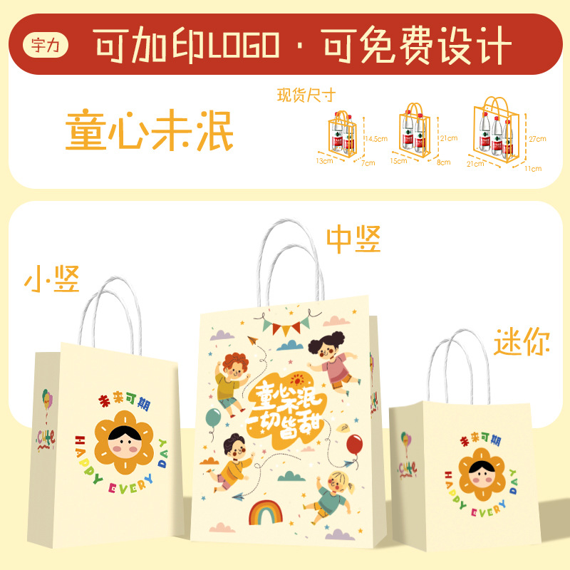 Bolsas de papel kraft para té con leche, café, repostería, comida para llevar, bolsas de regalo para días festivos, impresión de logotipo personalizado.