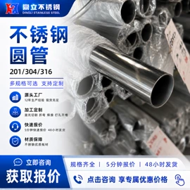 不锈钢圆管;不锈钢方管;不锈钢焊管