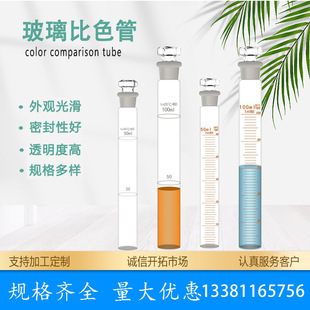 ������ɫ��10ml25ml50ml��ɫ�̶ܿ�ԇ�ܾ���������ɫ�܌������