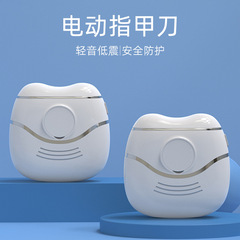 Electric nail clipper, fully automatic, baby, adult, magic nail clipper, elderly nail clipper, nail polisher package, manicure tools