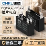 启动cbb61插片油机电容