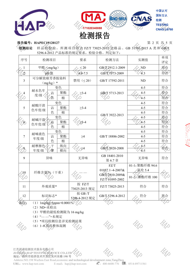 儿童条纹单件女童半高领男童打底衫加绒加厚长袖t恤高领童装上衣详情16