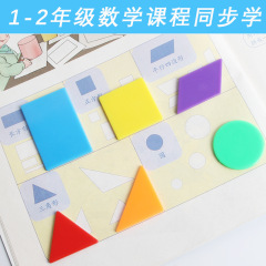 New Curriculum 3cm Counting Geometric Shape Strips: Rectangle, Triangle, Circle, Parallelogram, Right Triangle