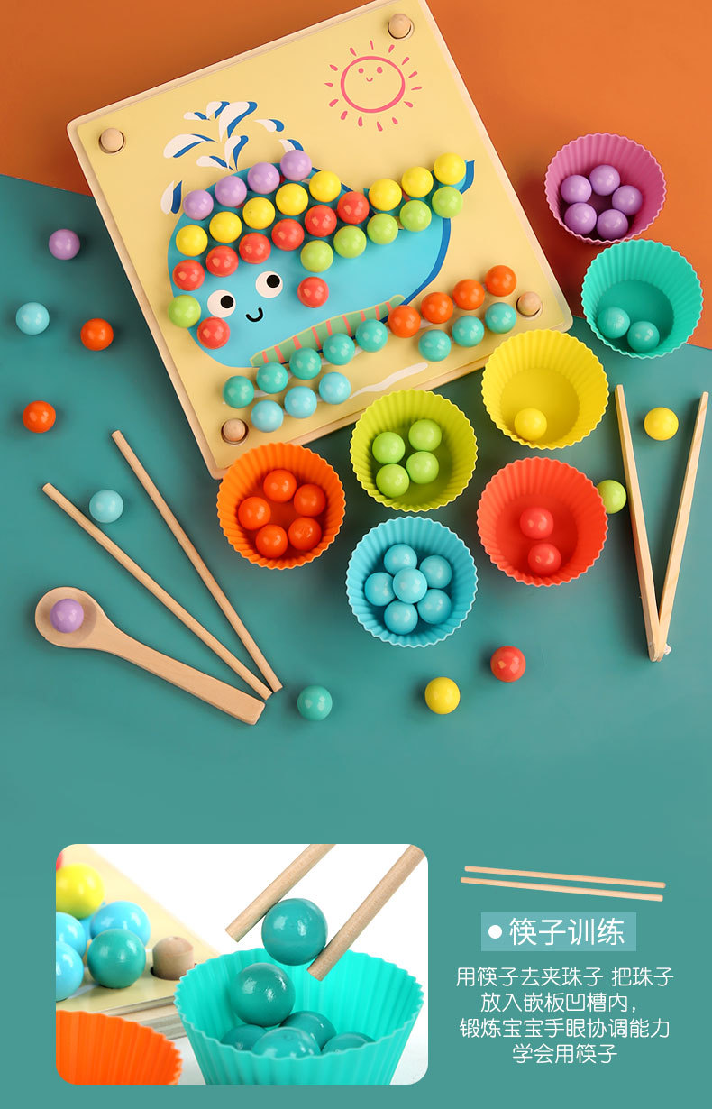 木制幼儿童夹珠子拼图游戏夹夹乐训练宝宝吃饭手眼协调早教玩具详情图19