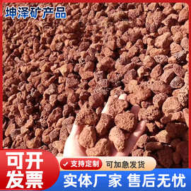 火山石颗粒兰花用铺面石 营养土多肉盆栽火山岩底沙透气鱼缸布景
