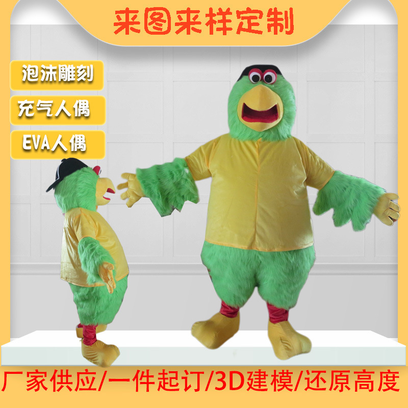 人偶服装定 做卡通人偶服饰充气玩偶公仔泡沫雕刻吉祥物老鹰