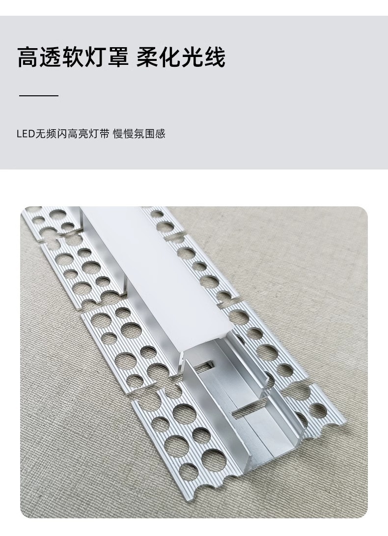 折弯弧形铝槽线形灯圆弧可弯曲线型灯嵌入式灯带预埋线性led灯槽-阿里巴巴