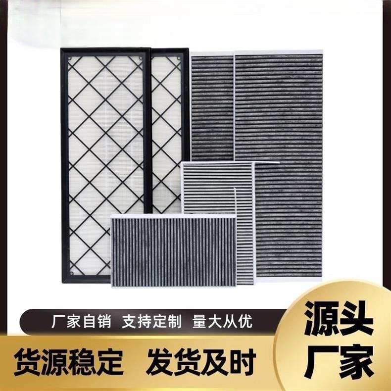Suitable for Tesla Model 3/Y External Hepa Air Conditioning Filter Element Modely Air Conditioning Filter Air Conditioning Filter Element