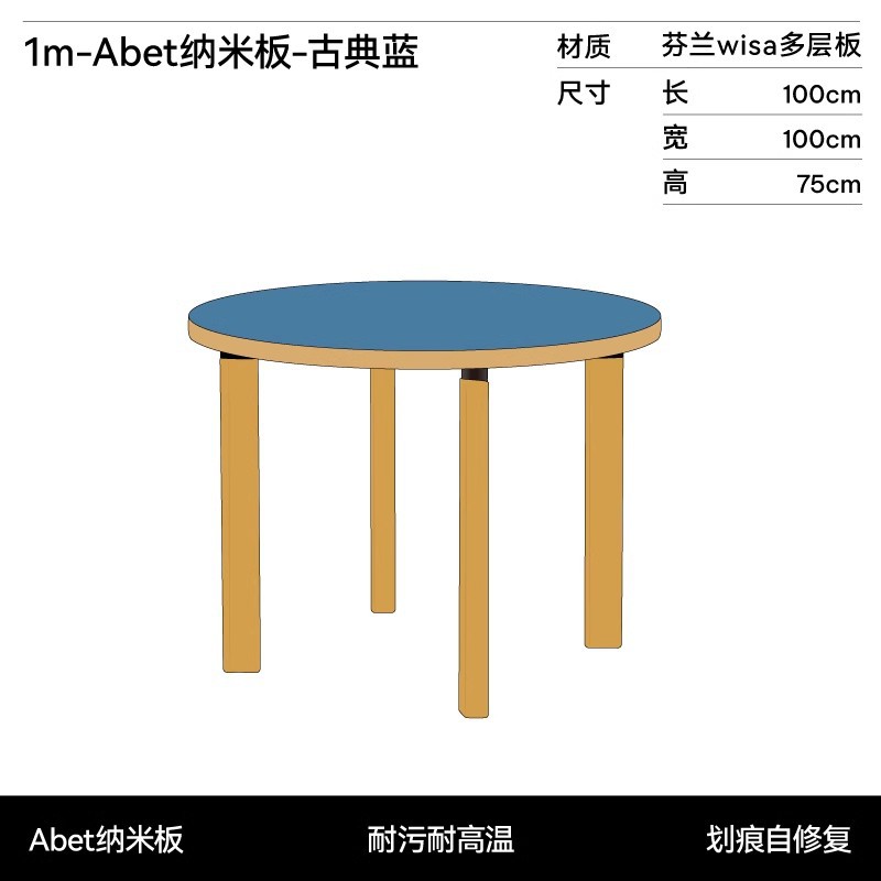 Diámetro 1 m-Abet nano tablero-azul clásico