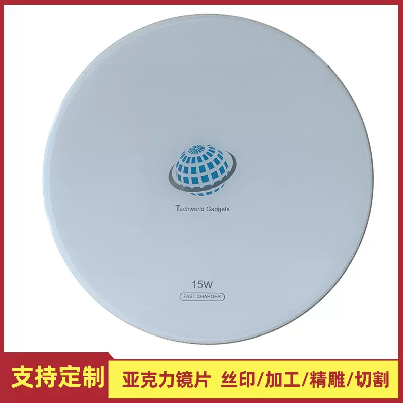 亚克力无线充面板pvc设备按键面板uv彩印丝印倒边切割加工定制厂