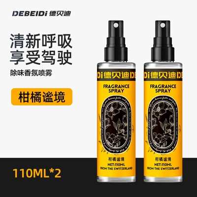 deodorant car fragrance fragrance | Car Perfume Aromatherapy - citrus-paradise-2-bottles
