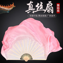 舞蹈扇子 藕粉双面渐变胶州秧歌考级扇子民族舞古典舞演出扇子