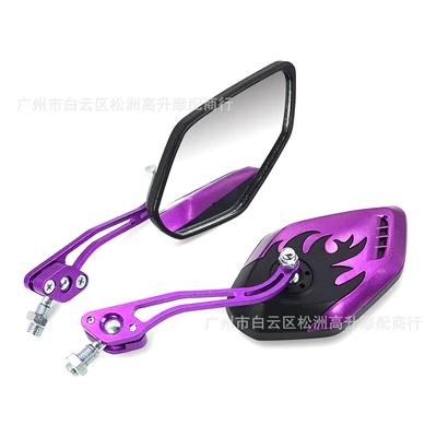Motorcycle rearview mirror, Motorcycle Rearview Mirror Aluminum Rod - purple