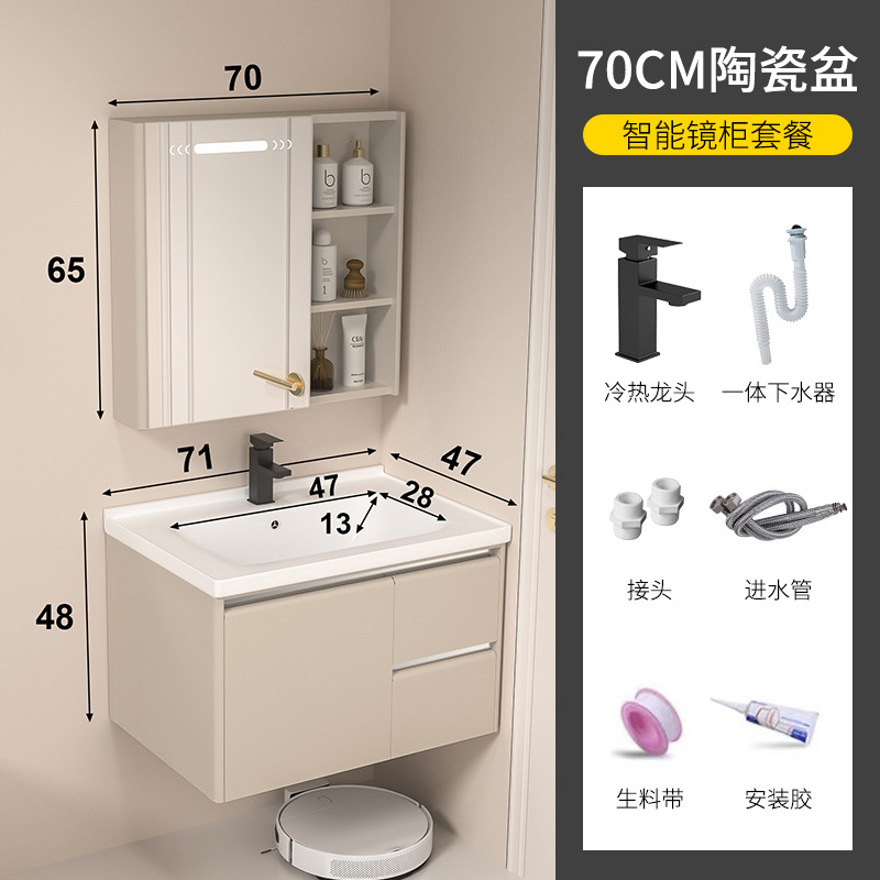 70 gabinete de cuenca de cerámica + gabinete de espejo de inducción