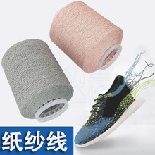 �w���������p�x�h������Ь���w��������ɫ3mm�̼����������S��