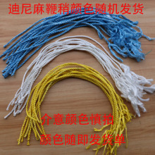 批发进口迪尼麻鞭稍麒麟鞭稍牛皮鞭响鞭健身鞭甩鞭钢鞭铁链鞭鞭头