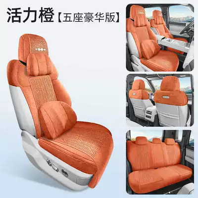 of Fang Cheng Bao Titanium 3: Modelə uyğun (Original) oturacaq örtükləri - vibrant-orange-deluxe-edition-note-the-model-year