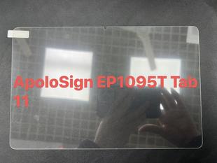 For Apolosign EM101A EP1095T Tab 11 Tablet PC HD Tempered Protective Film