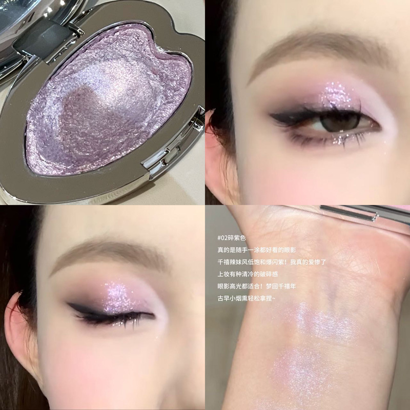 HERORANGE梦核高光眼影珠光碎闪细腻持妆卧蚕提亮爆闪轻欧美美妆|undefined