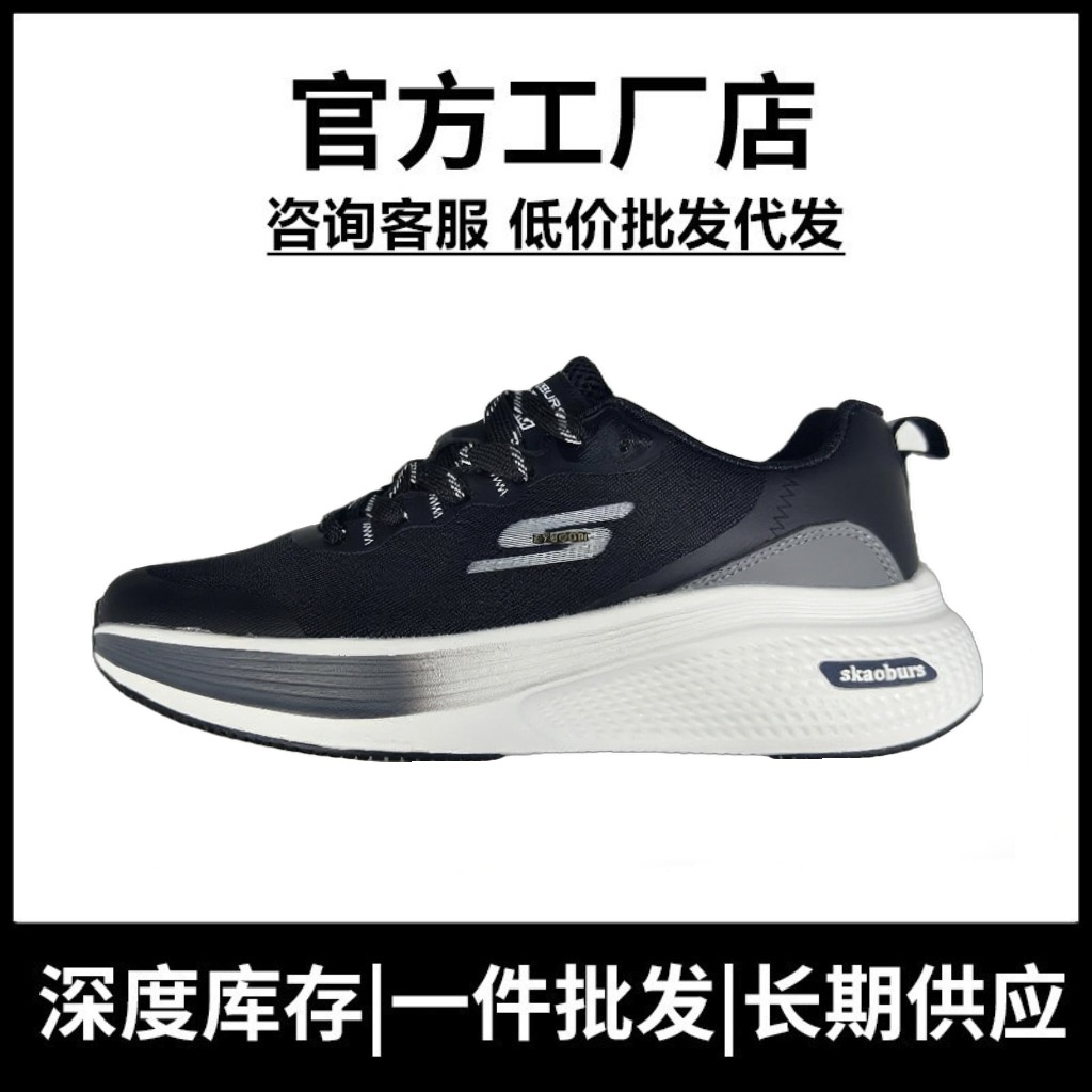 运动鞋爆款减震跑步男鞋情侣款复古休闲鞋时尚百搭潮鞋 跨境外贸