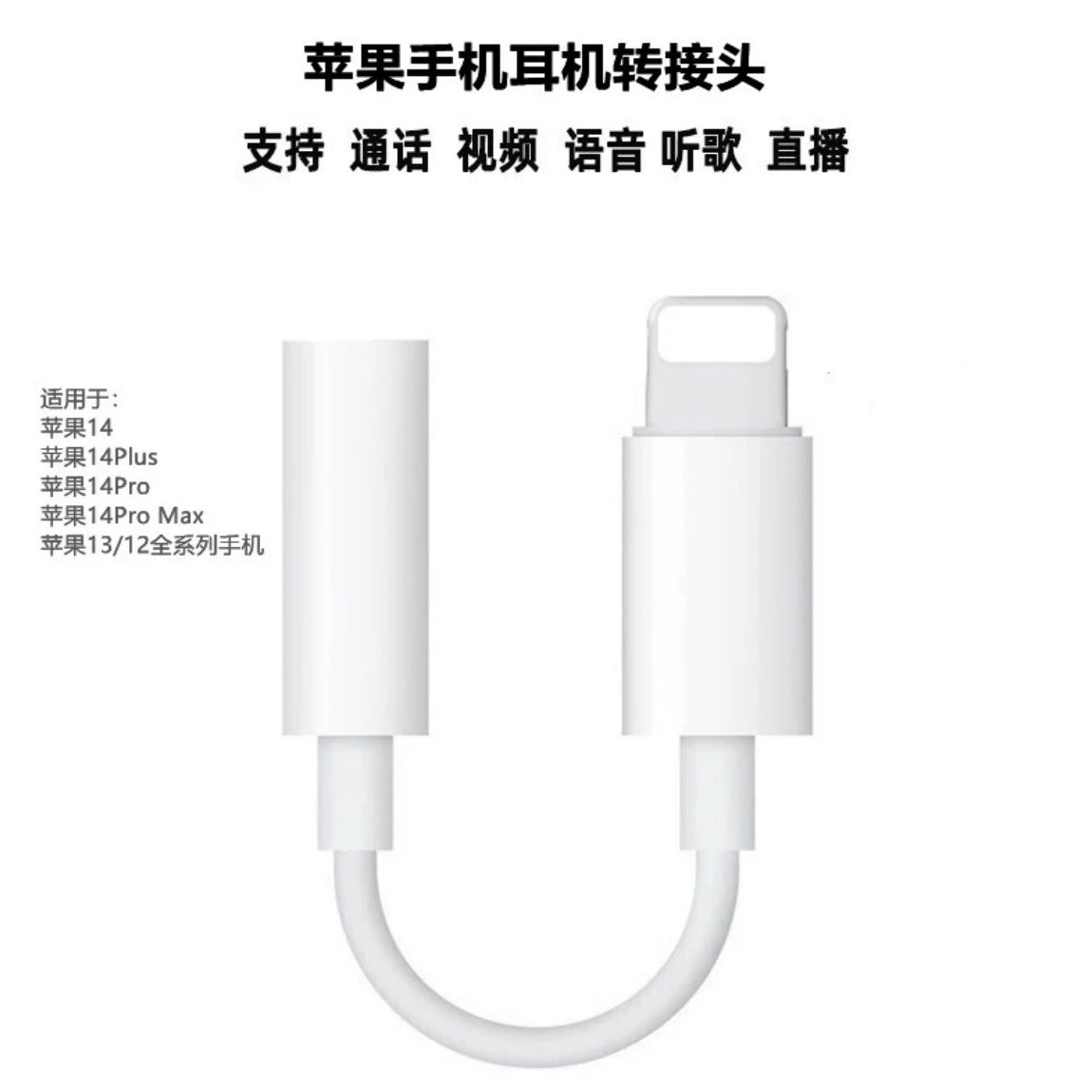 Apple, совместимые наушники, iphone, 3.5 мм