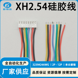 XH2.54���z�ߜؾ�3239#24 200���͜� 늄�܇�Դ�� ���I�B����