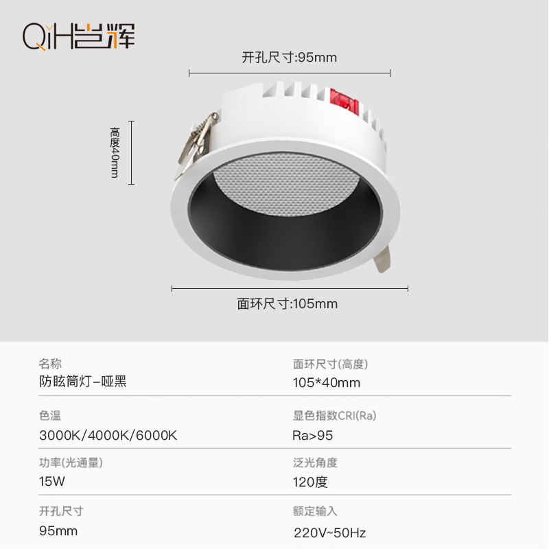 Zhongshan Factory Downlight integrado de espectro completo protector de ojos anti-deslumbramiento doméstico sin lámpara principal de taza profunda lámpara de proyección de pasillo