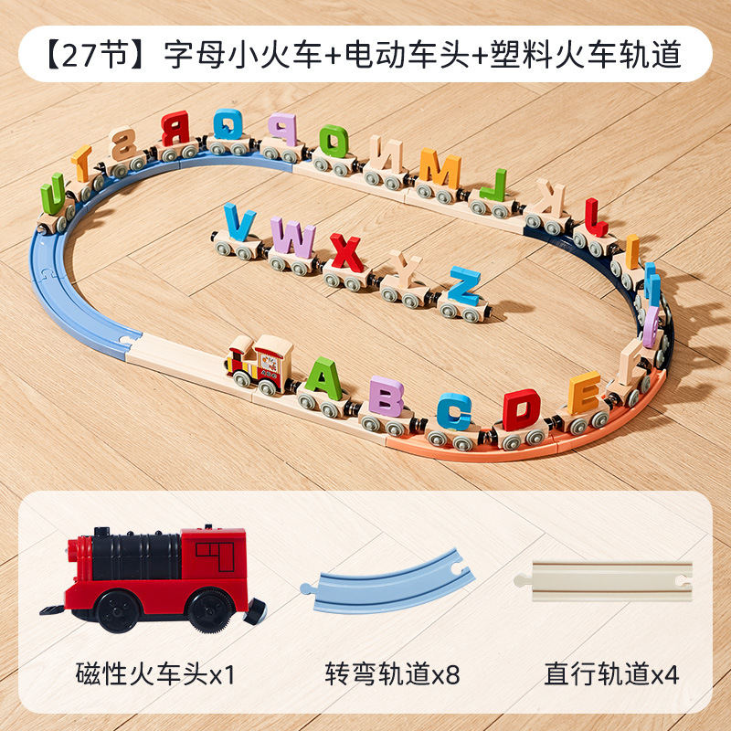 Train, plastic electric car railed