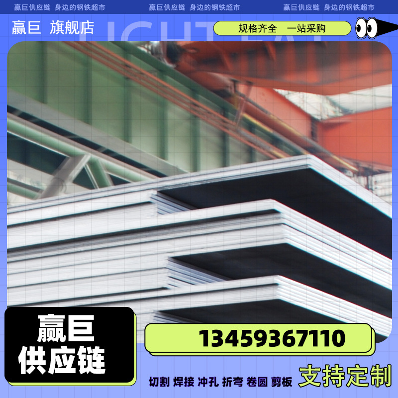 现货供应十国船级社认证CCSA/B/D、CCSA/BH32、CCSA/BH36期货定扎