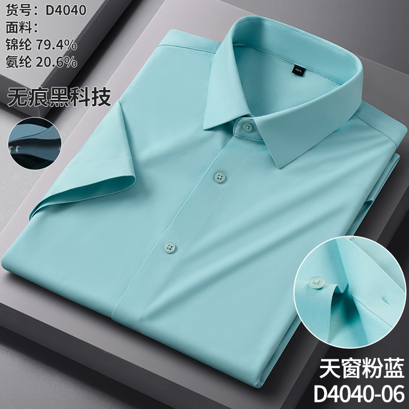 D4040-06 skylight pink blue / 38