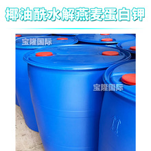 椰油酰水解燕麦蛋白钾 表面活性剂 护肤 化妆品原料 1kg