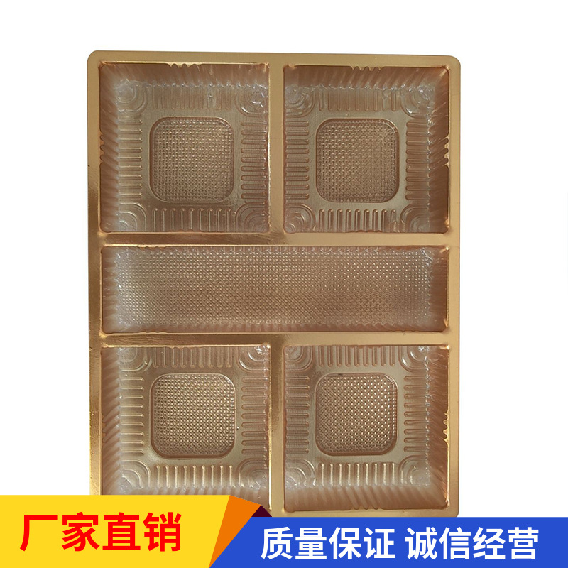 塑料盒防静电吸塑内托 pet吸塑包装厂家黑色电子元器件吸塑内衬盒