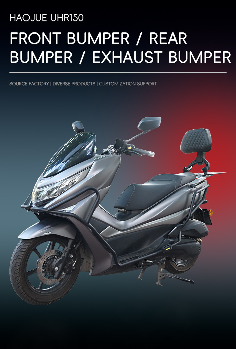 Suitable for Haojue UHR150 crash guards, front and rear exhaust pipe bumpers, motorcycle protection, anti-collision enclosure modification