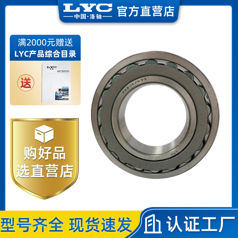 调心滚子轴承木工机械轴承机械设备轴承球面滚子轴承可订货精密