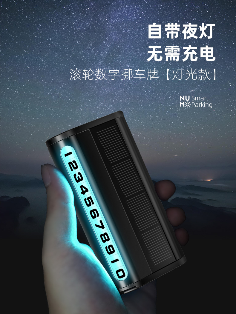Temporary Car Parking Plate Solar Mobile Car Number Plate Metal Parking Number Plate Hidden Telephone Number Plate