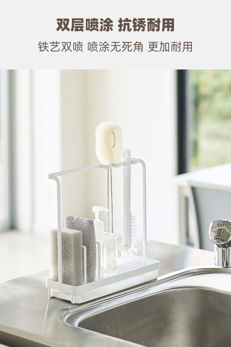 多功能海绵沥水架_03