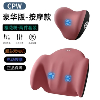 Seat Memory Foam Backrest Lumbar | Waist support - sakura-pink-upgraded-comfort-massage-style-headrest-lumbar-support-set