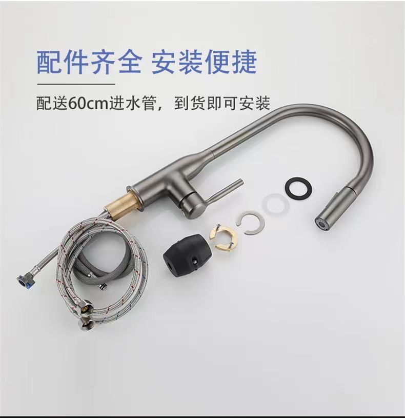 Guangdong gun gray pull-out kitchen cold and hot splash-proof faucet, all-copper kitchen sink telescopic faucet undefined