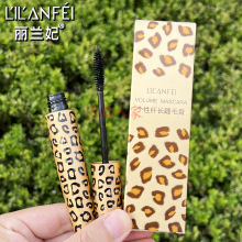 丽兰妃个性纤长豹纹睫毛膏黑色跳舞台妆表演出超卷翘浓密加长加密